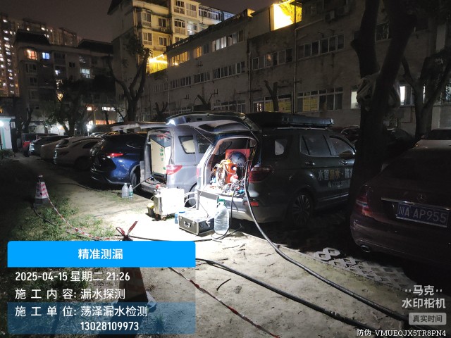 张家口市塞北管理区消防水管漏水检测维修公司电话